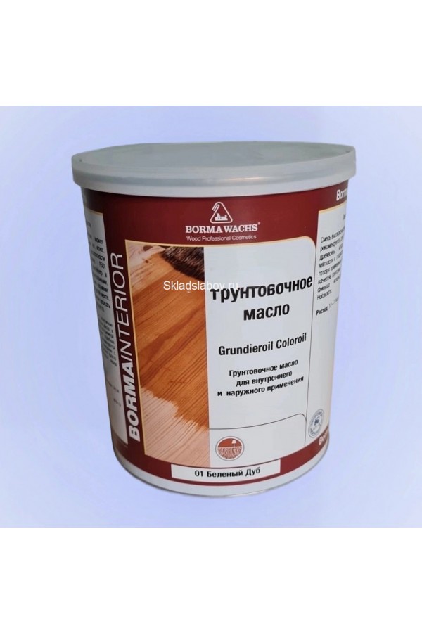 BORMA WACHS, ГРУНТОВОЧНОЕ МАСЛО 01 БЕЛЕНЫЙ ДУБ 1.0 Л. 