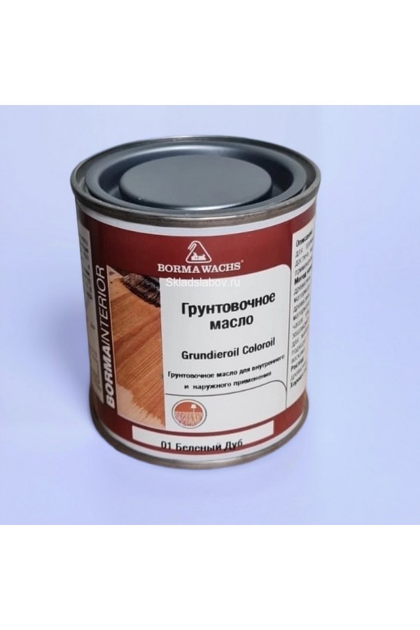 BORMA WACHS, ГРУНТОВОЧНОЕ МАСЛО  01 БЕЛЕНЫЙ ДУБ 0.125 Л.