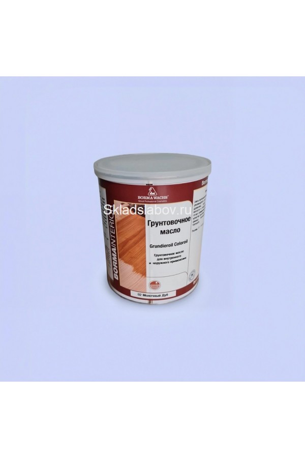 BORMA WACHS, ГРУНТОВОЧНОЕ МАСЛО 02 МОЛОЧНЫЙ ДУБ 1.0 Л. BORMA WACHS, ГРУНТОВОЧНОЕ МАСЛО 02 МОЛОЧНЫЙ ДУБ 1.0 Л.