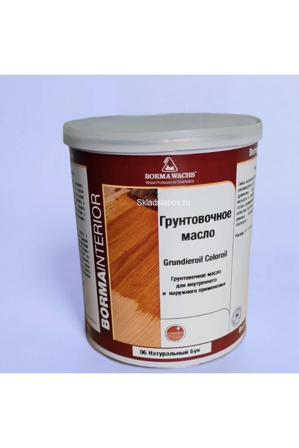 BORMA WACHS, ГРУНТОВОЧНОЕ МАСЛО 06 НАТУРАЛЬНЫЙ БУК 1.0 Л. BORMA WACHS, ГРУНТОВОЧНОЕ МАСЛО 06 НАТУРАЛЬНЫЙ БУК 1.0 Л.