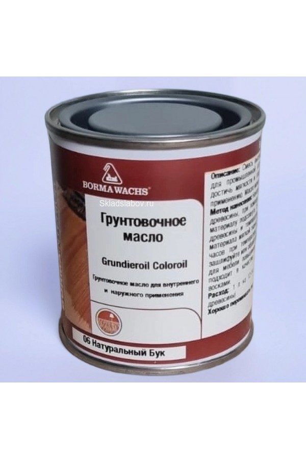 BORMA WACHS, ГРУНТОВОЧНОЕ МАСЛО 06 НАТУРАЛЬНЫЙ БУК 0.125 Л.