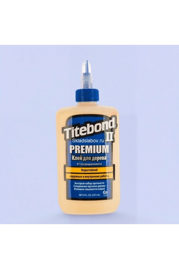 Жидкий влагостойкий клей для дерева Titebond II Premium 237 мл.